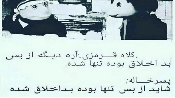 آخرین پیام هنوز نرسید آخرین سلام تو نشنیدی صدای زن